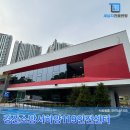 하양119안전센터 이미지