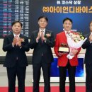 (주)아이언 이미지