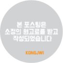 모인터빌딩 이미지
