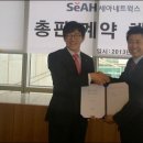 세아 이미지