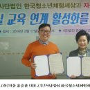 한국청소년체험세상
