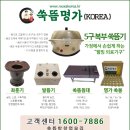 다모아헬스케어 이미지