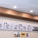 교동국수 이미지