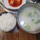 쌍둥이수육국밥 이미지