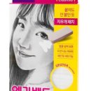 엘라헬스뷰티