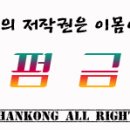 국토종주자전거길1-583 이미지