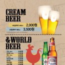 국민치킨 이미지