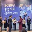 자혜의료재단 이미지