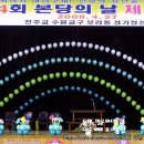 용인실내체육관 이미지