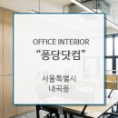 주식회사 다감