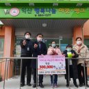 (주)가족곳간 이미지