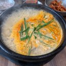 돈드림병천순대 - 동구 무등로375번길 18 | 남평 국밥 맛집! 돈드림병천순대 남평점 얼큰순대국밥 솔직 후기