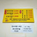 대운한우국밥