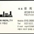 방배역부동산공인중개사사무소 이미지