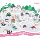효산재