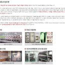 피에스텍(주) 이미지