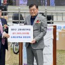 초계초등학교 이미지