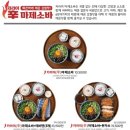 백소정 강남역신분당선점