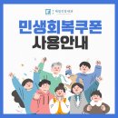 제일연합약국 이미지