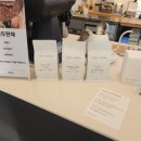 잇소로스터리 이미지