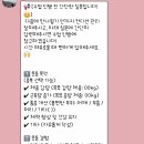 남동홈마트 이미지