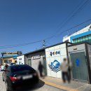 방어진항화장실 네이버블로그
