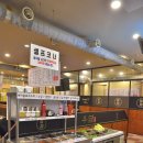 우담정육식당 이미지