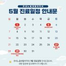 연세노블재활의학과의원 이미지