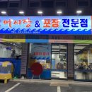 99종합어시장