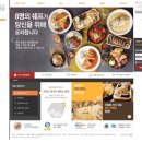 (주)동의보감농수산 이미지