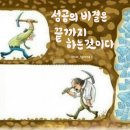 캘리그라피 (주간) 이미지