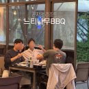 곤지암읍-6 | 곤지암리조트 부대시설 느티나무 바베큐 bbq 실내 바베큐장 예약 후기