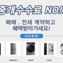 까치산할인마트 이미지