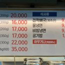 월정리쇠막 이미지