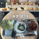 서울숲카페 스페셜땡스투 성수 마들렌 맛집 주말 방문후기
