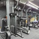 어울림바디클리닉
