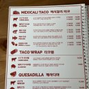 (주)멕시칼리 이미지