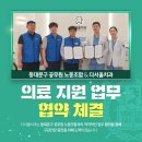 치과라은 노동조합 이미지