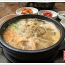 콩시루콩나물해장국 이미지