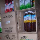 홈마트안막 이미지