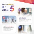 우방아이유쉘경로당 이미지