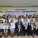 홍성여성새로일하기센터 이미지