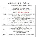 밀양빨간지붕 이미지