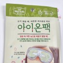 힐링허브약국 이미지