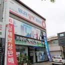 위니아딤채중리점 네이버블로그