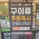 손찬반찬백화점 이미지