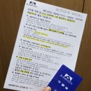 케이그랜드 호스텔(K-Grand Hostel) | 여수여행/주말여행/뚜벅이여행/여수엑스포역/케이그랜드호스텔여수/교동시장/포장마차거리/여수삼합...