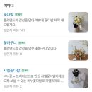 플로앤드플라워 | 동탄 센트럴파크 플로앤드 플라워 상견례 꽃다발 추천 후기