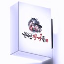 간판하는집 이미지