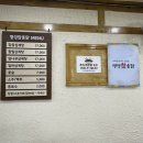 여수 학동 맛집, 명성참옻닭에서 몸보신 제대로 하고 왔어요!